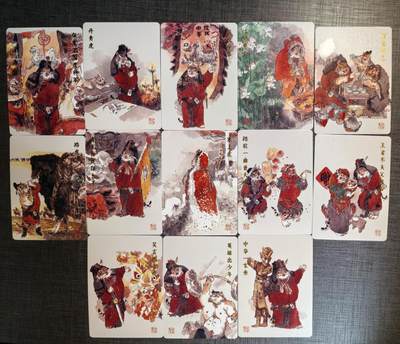 含泪出坑！刷子幻彩折光全部清仓！超吉梦各类签名全部清仓！！！ 戴敦邦戏曲人物+虎王传说普卡