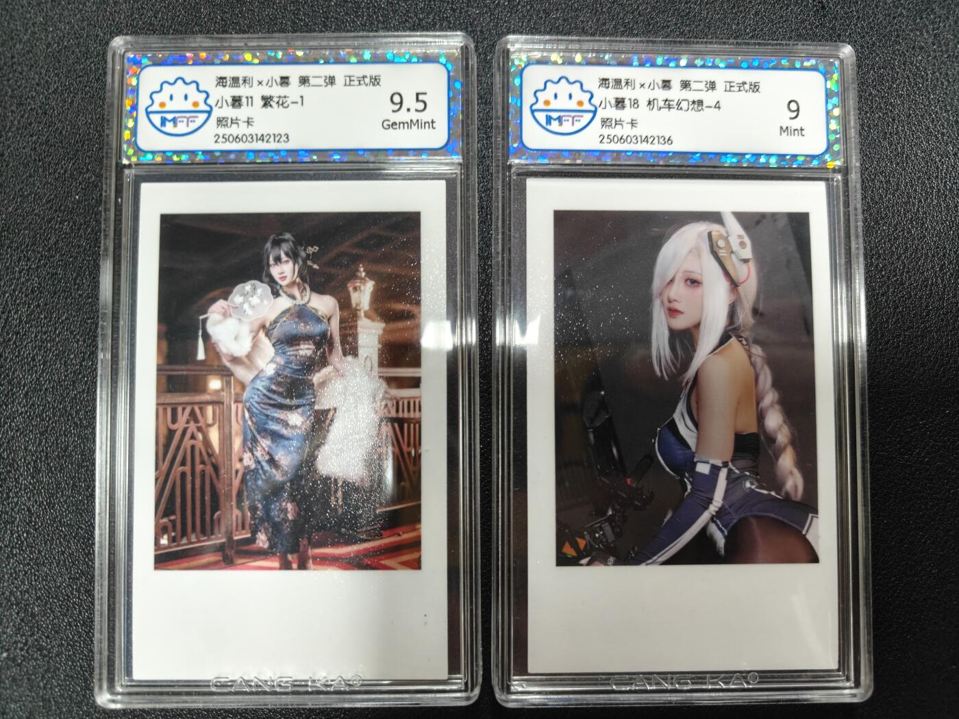 天玑星卡拍第九十七期《6.19周四截拍》麦稀奇收藏嘉年华 持续收拍收评中 满赠三娘需备注 海温利 小暮 第二弹 照片卡 CCG评级两张