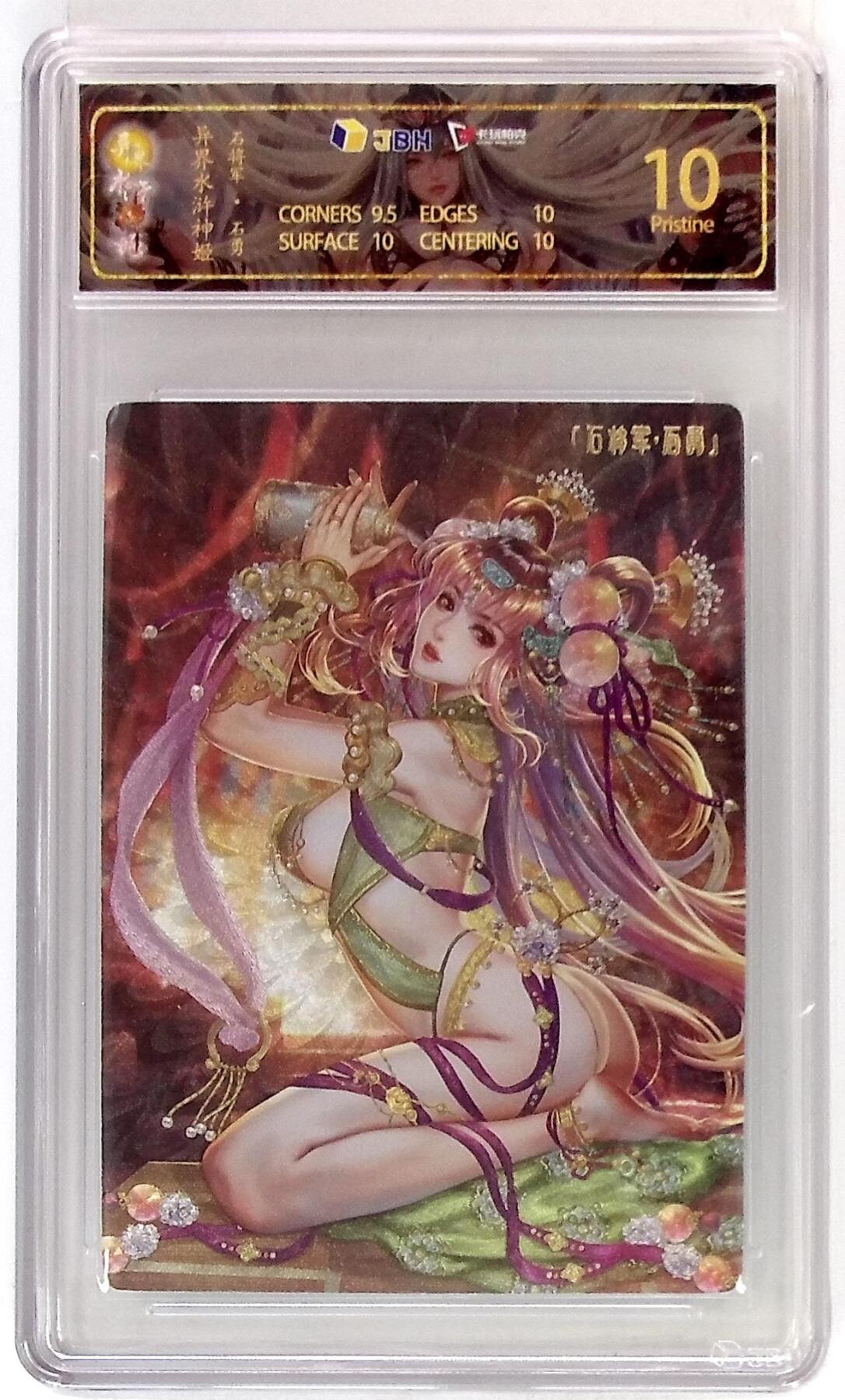 天玑星卡拍第九十七期《6.19周四截拍》麦稀奇收藏嘉年华 持续收拍收评中 满赠三娘需备注 卡玩帕克 异界水浒神姬 石将军石勇 粗闪 JBH10