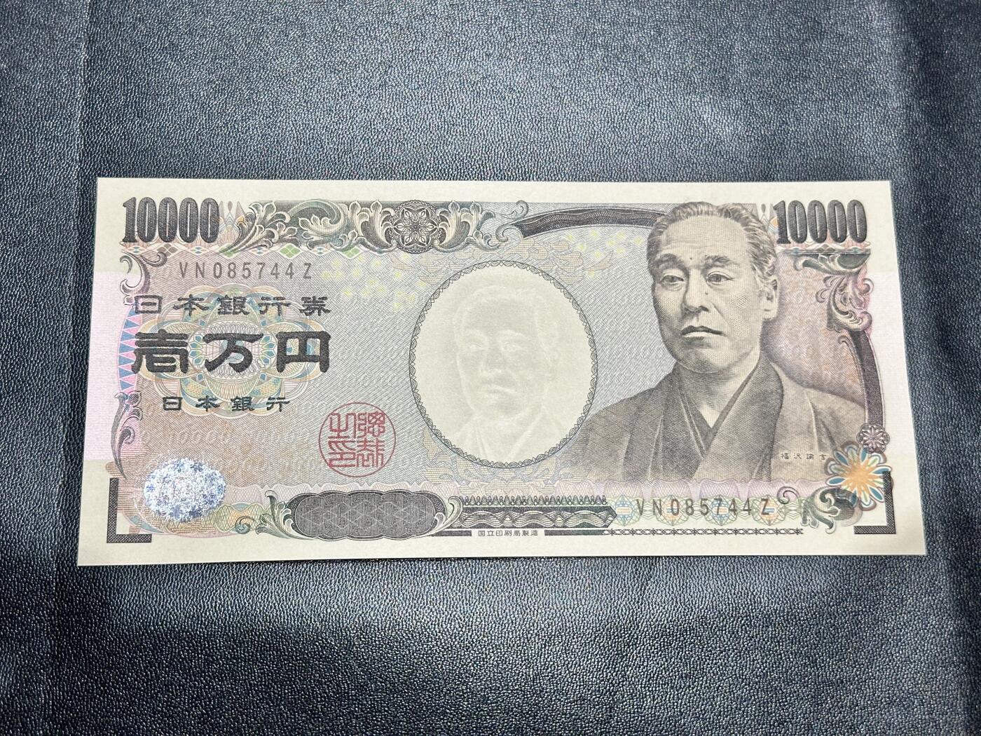 First