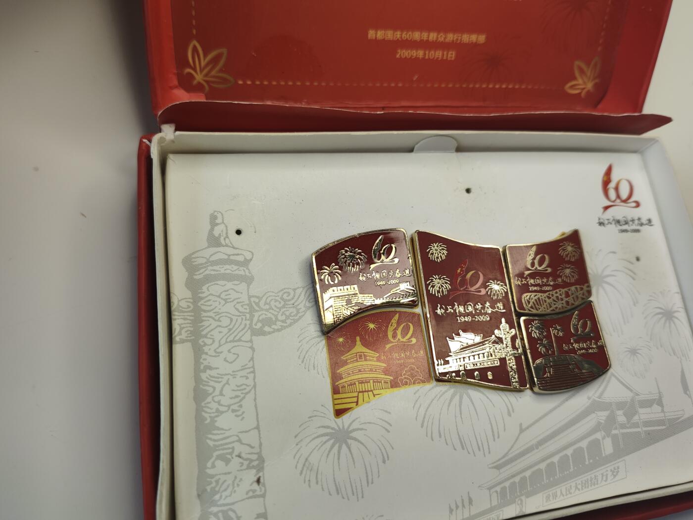 新时代收藏徽章红藏拍卖(第二十场)  周末愉快 国庆60首年阅兵 群众参阅章一套 20-26为同一人获得 真正上过阅兵场的 注意 盒子有点脱胶问题不大