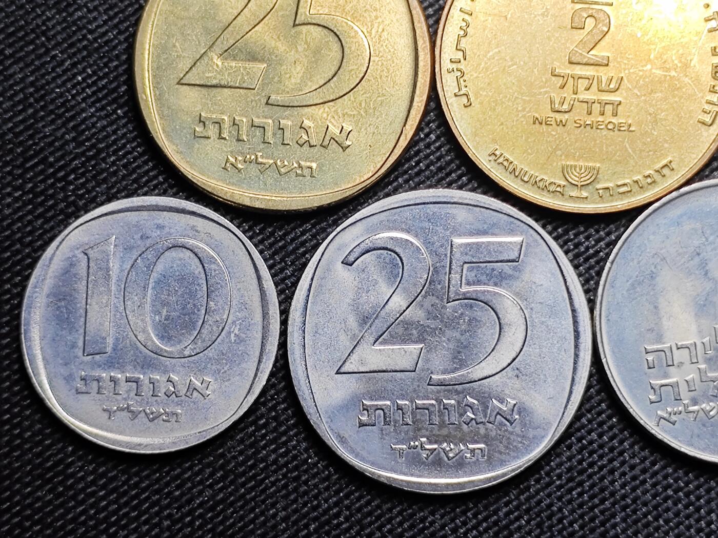 KK钱币收藏小铺 第300期 百期特拍3连拍第2场  周末发货 以色列大小面值一组 含大卫之星 少见！发行量仅几十万的流通币！ 