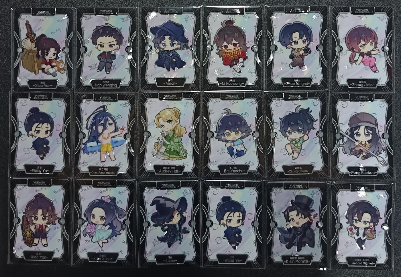 天玑星卡拍第九十七期《6.19周四截拍》麦稀奇收藏嘉年华 持续收拍收评中 满赠三娘需备注 阅文宇宙 十八张