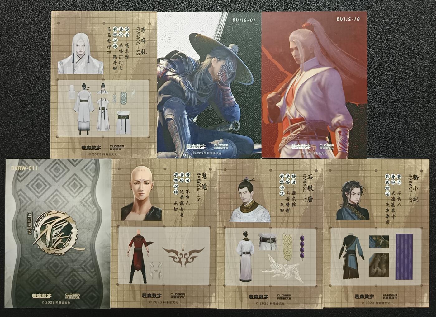 天玑星卡拍第九十七期《6.19周四截拍》麦稀奇收藏嘉年华 持续收拍收评中 满赠三娘需备注 卡游 科洛舍 不良人 二十六张