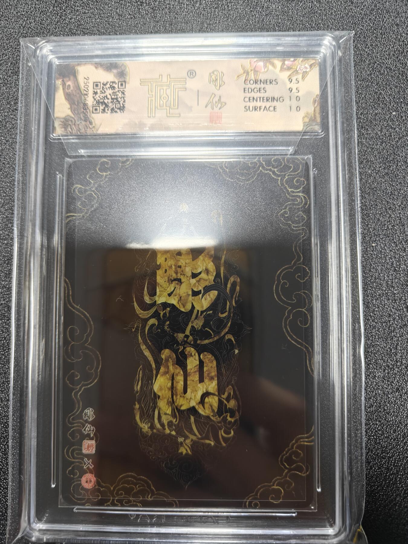 天玑星卡拍第九十七期《6.19周四截拍》麦稀奇收藏嘉年华 持续收拍收评中 满赠三娘需备注 焱卡文化 彫仙西游 齐天大圣 折光 CCG10
