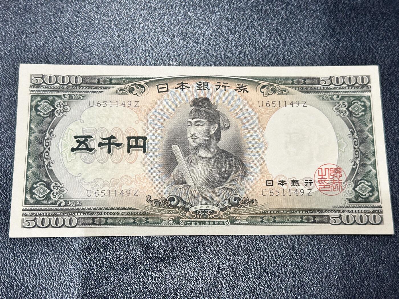 First