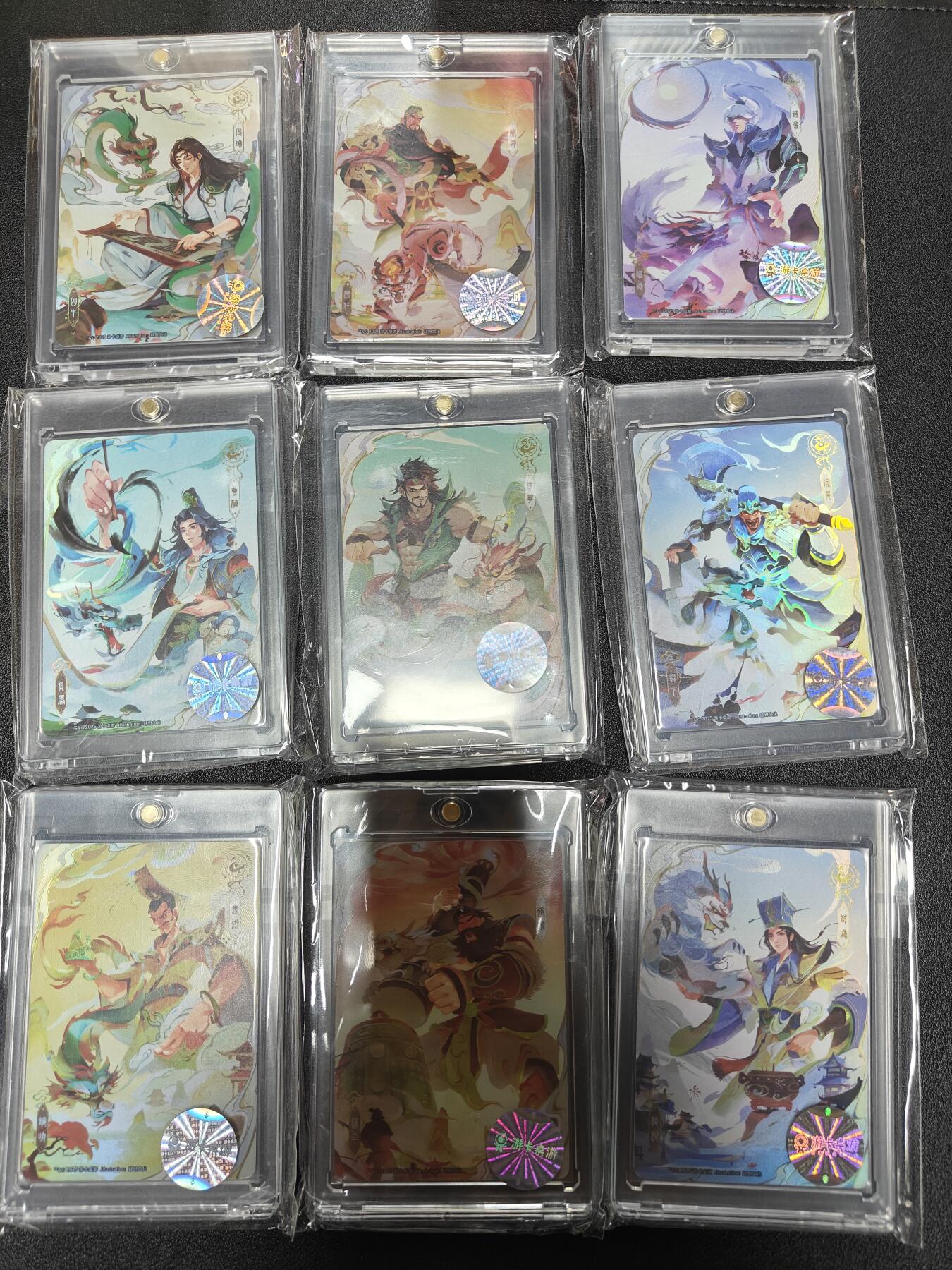 天玑星卡拍第九十七期《6.19周四截拍》麦稀奇收藏嘉年华 持续收拍收评中 满赠三娘需备注 三国杀 集卡 龙生九子 卡砖 九张