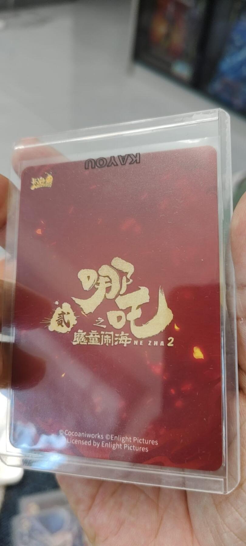 First