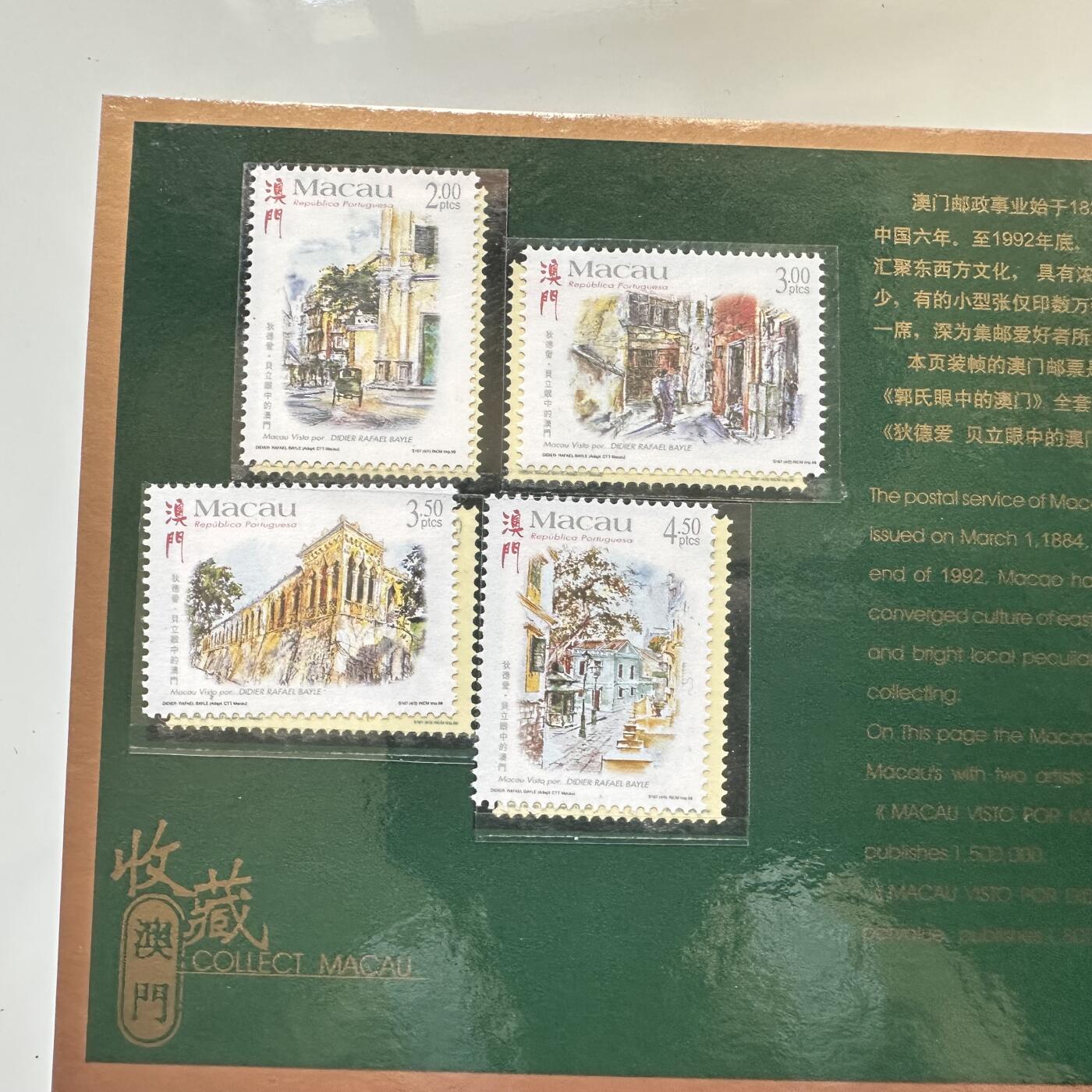 🌹外币初藏🌹🐯2025年第65场  每周二四六晚8️⃣点 接代拍 澳门邮币火花珍藏册