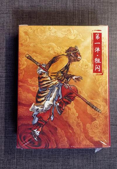 含泪出坑！刷子幻彩折光全部清仓！超吉梦各类签名全部清仓！！！ 超吉梦天命西游第一弹粗闪，全新未拆+天庭三大反骨