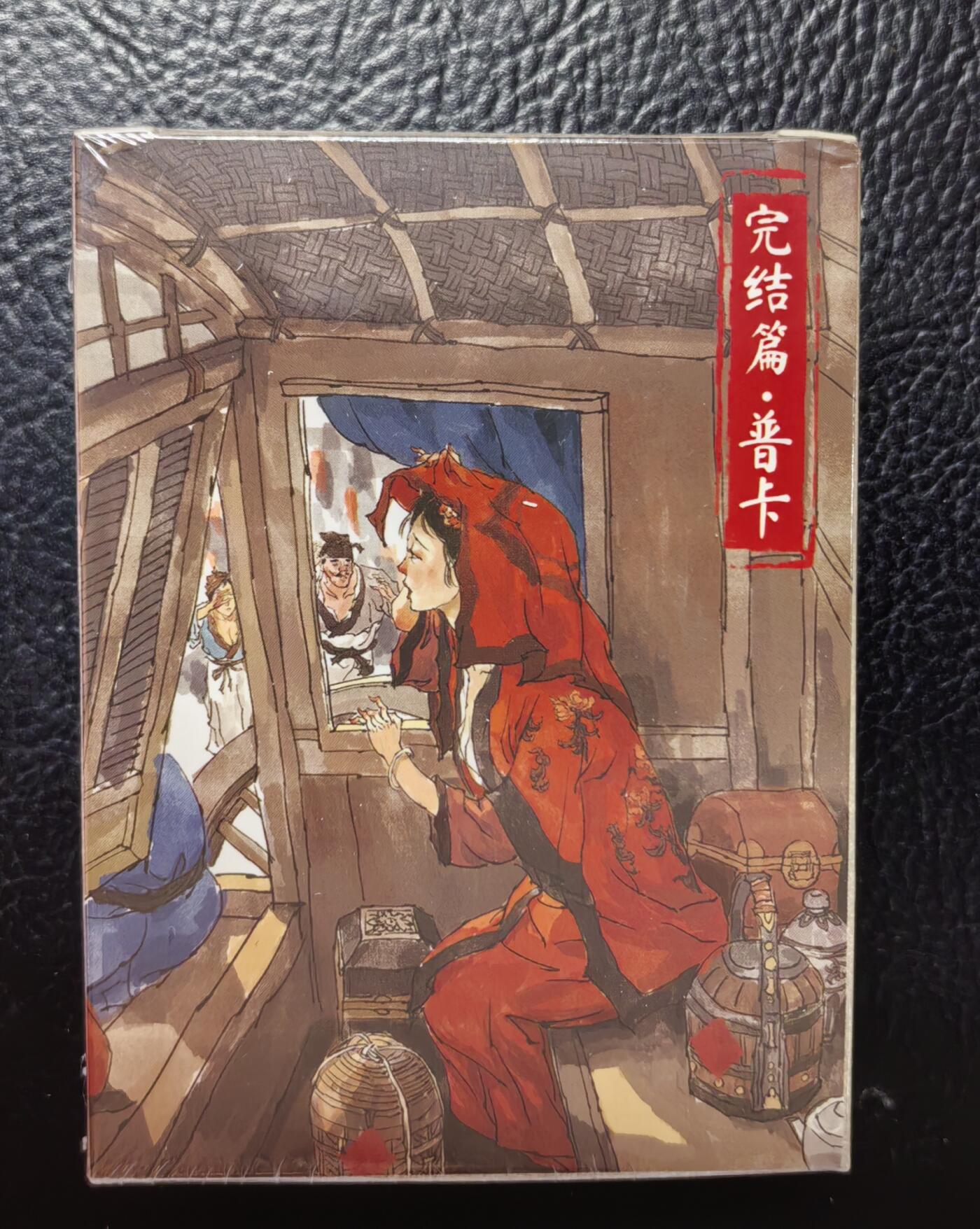含泪出坑！刷子幻彩折光全部清仓！超吉梦各类签名全部清仓！！！ 超吉梦JPM下弹普卡