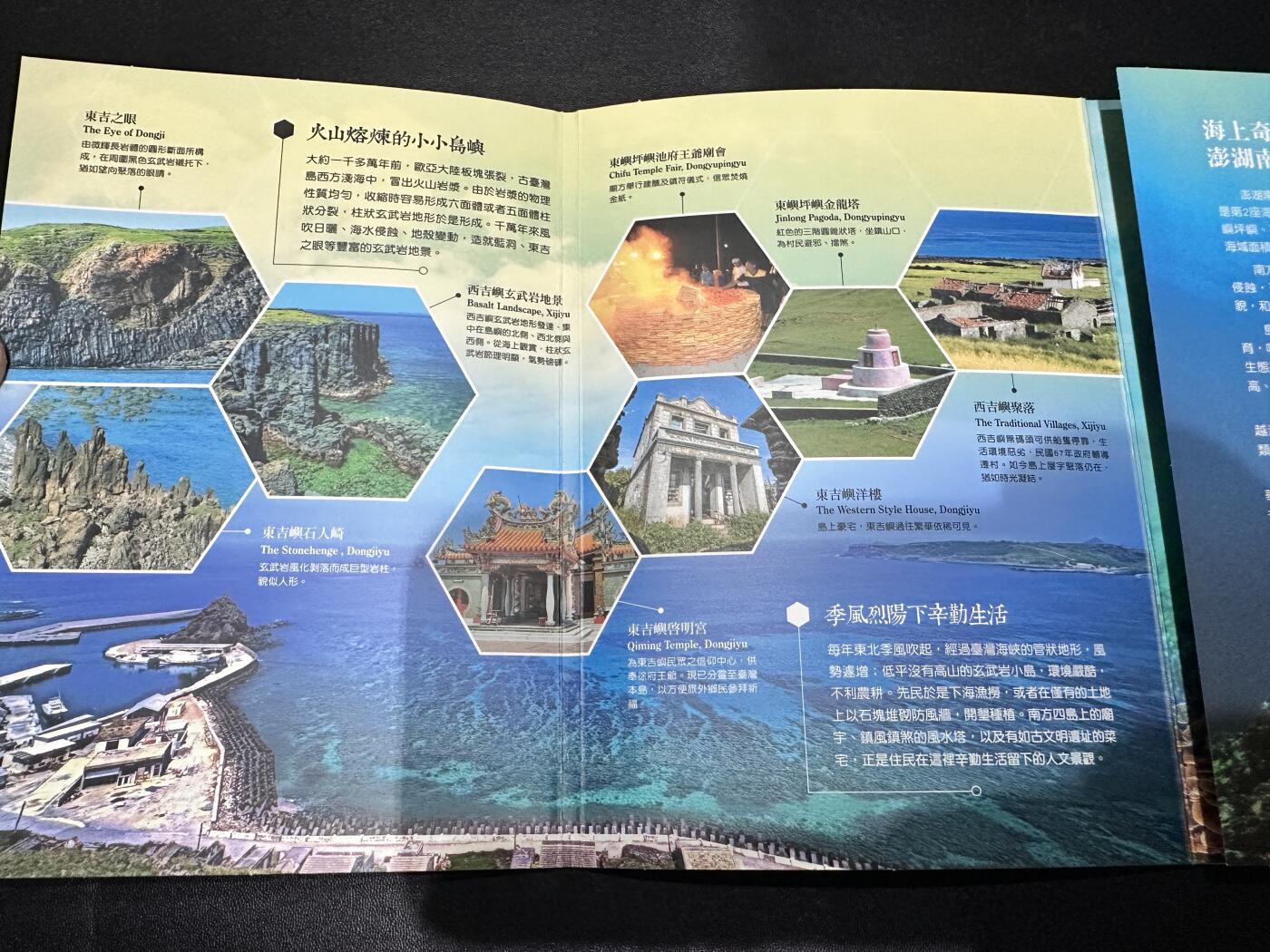 《外钞收藏家》第五百三十八期（本期有精美裸币、稀少美元、精美法属）（本平台长期征集拍品、欢迎藏友们联系合作） 中国台湾 澎湖南方四岛国家公园 新台币硬币组合