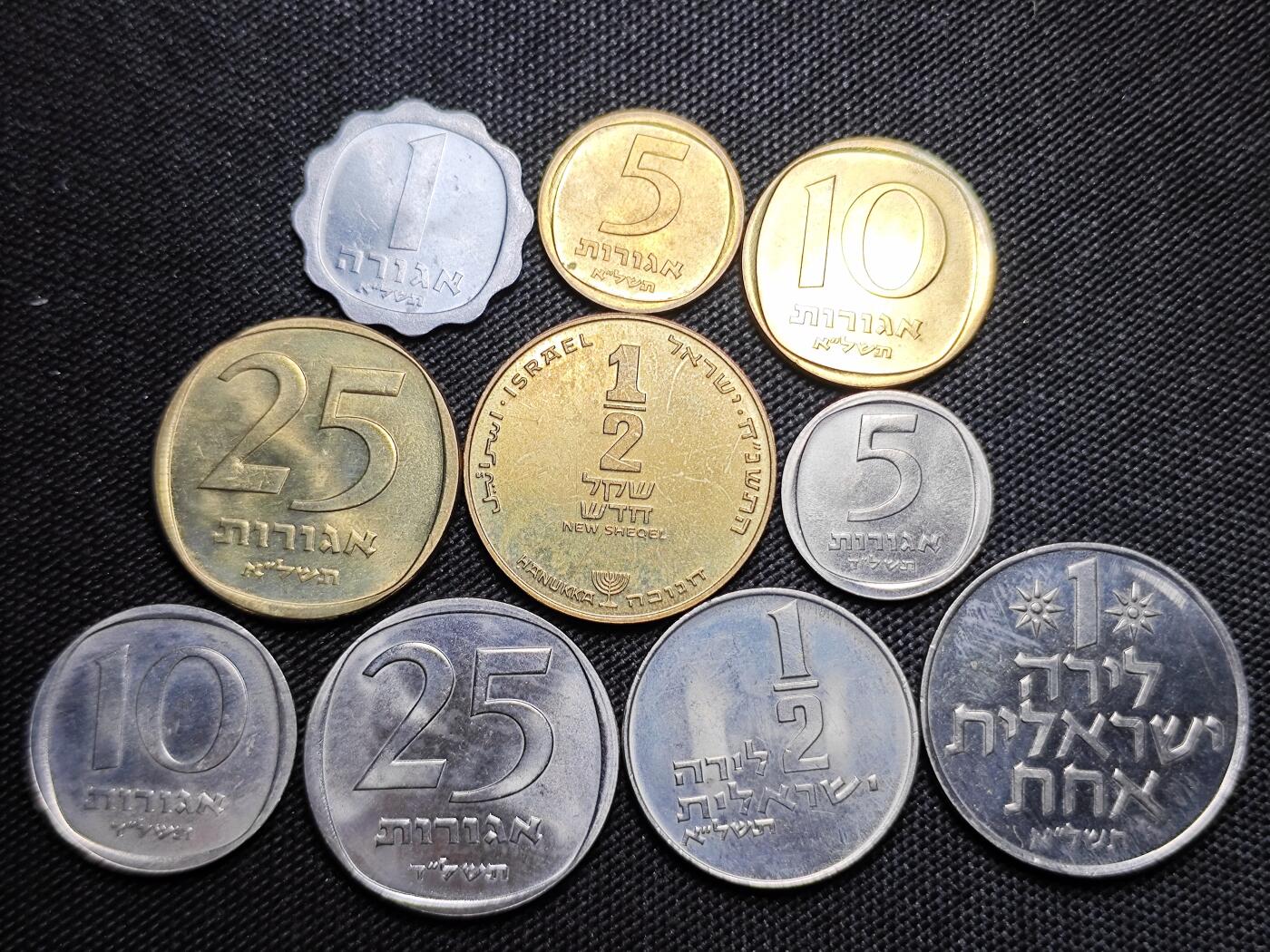 KK钱币收藏小铺 第300期 百期特拍3连拍第2场  周末发货 以色列大小面值一组 含大卫之星 少见！发行量仅几十万的流通币！ 