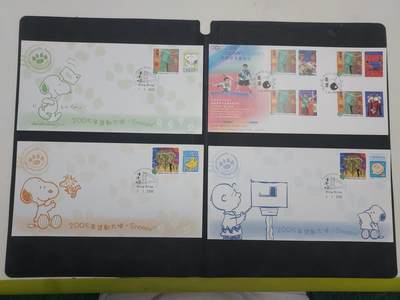 博彦收藏 RO  6月21日 8点邮票专场 - 香港澳洲邮展等首日封/纪念封7枚