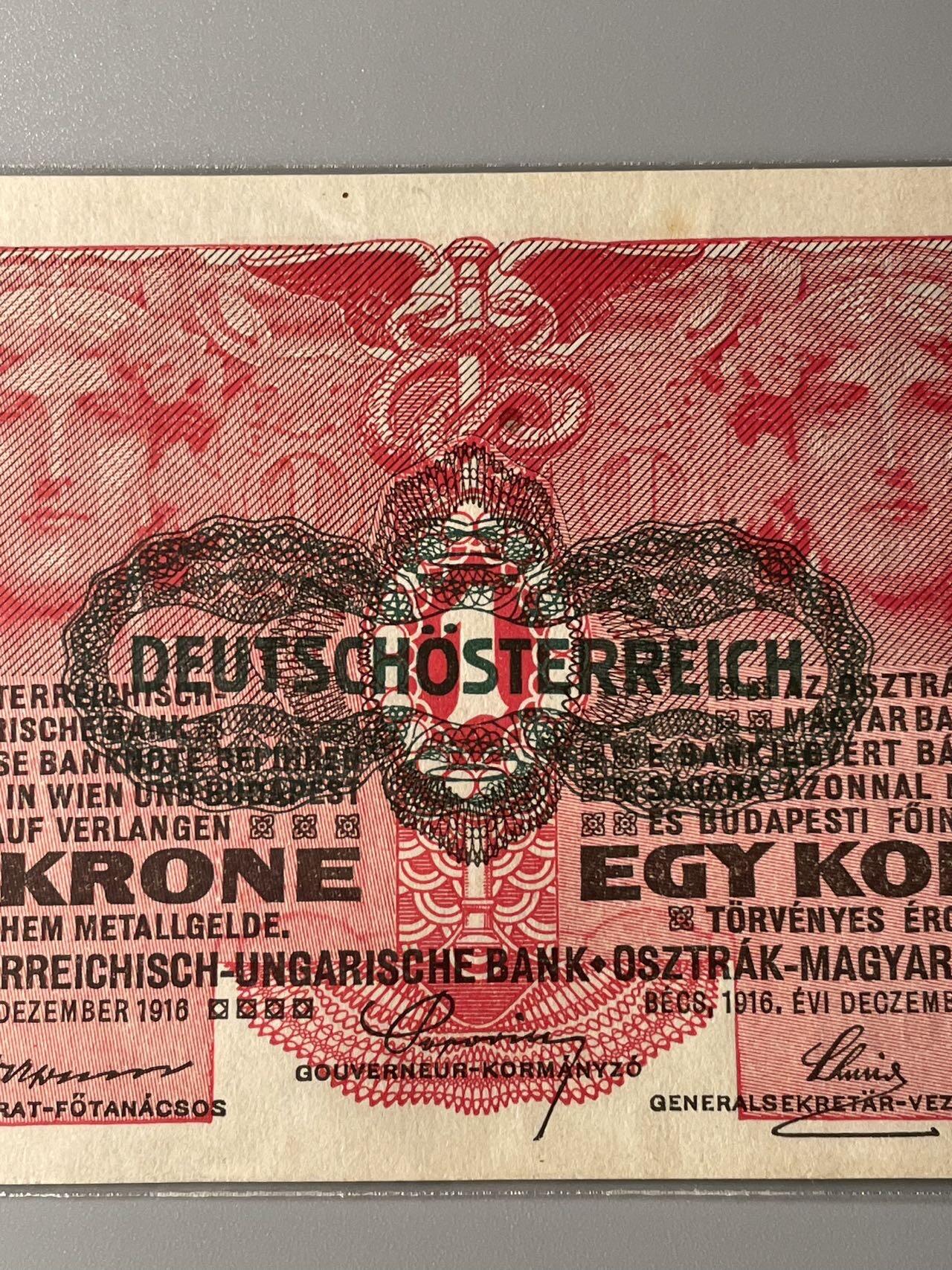 （被鸽重拍）奥地利 1919（票面1916） UNC