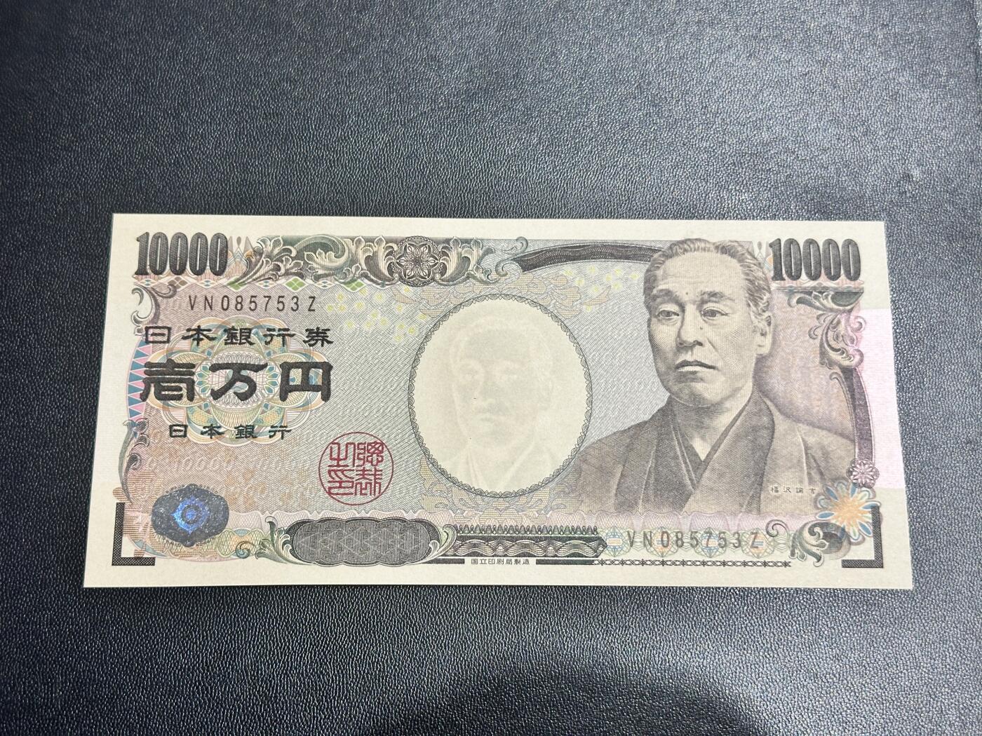 First