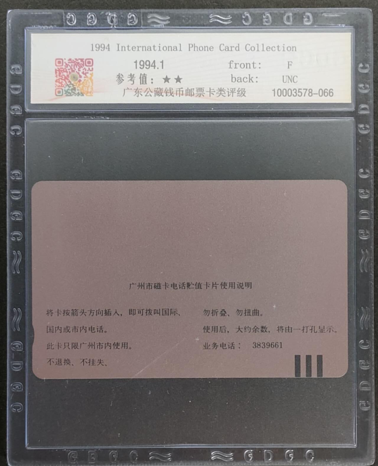 First