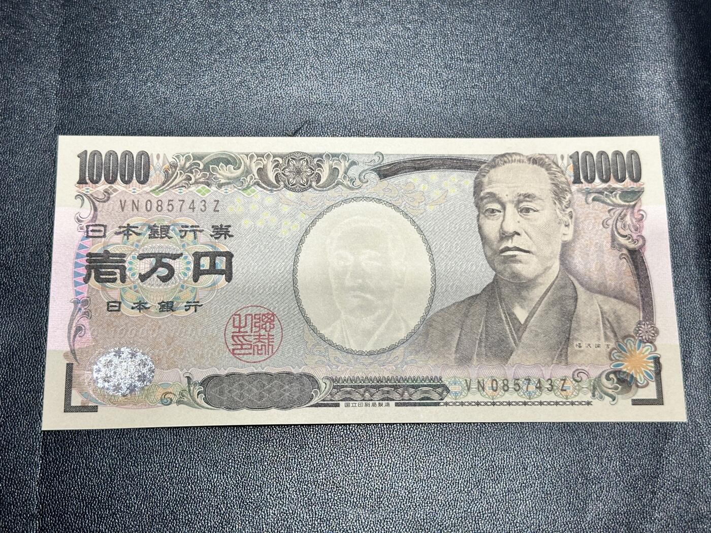 First