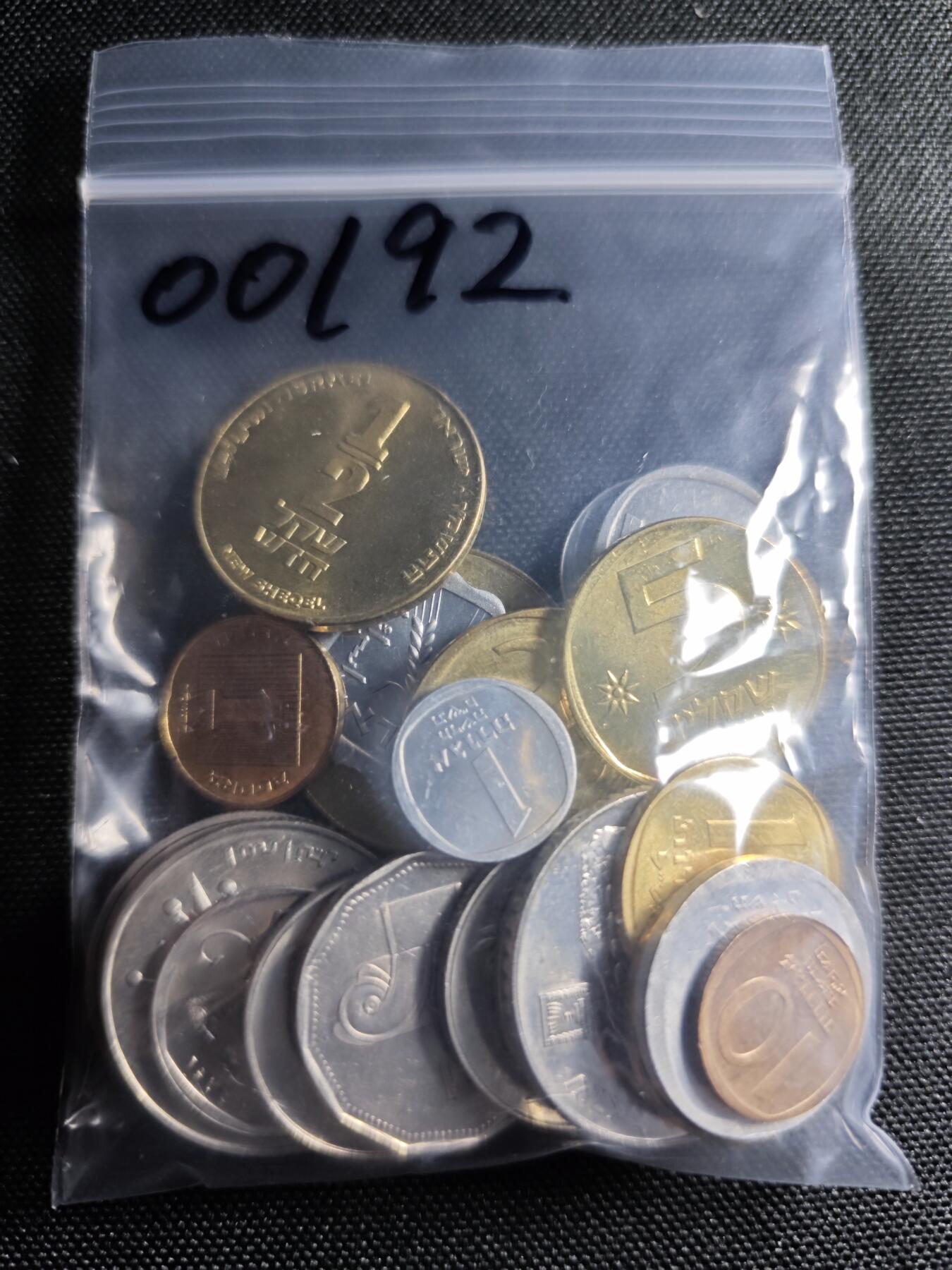 KK钱币收藏小铺 第300期 百期特拍3连拍第2场  周末发货 以色列大小面值散币一组 含好品
