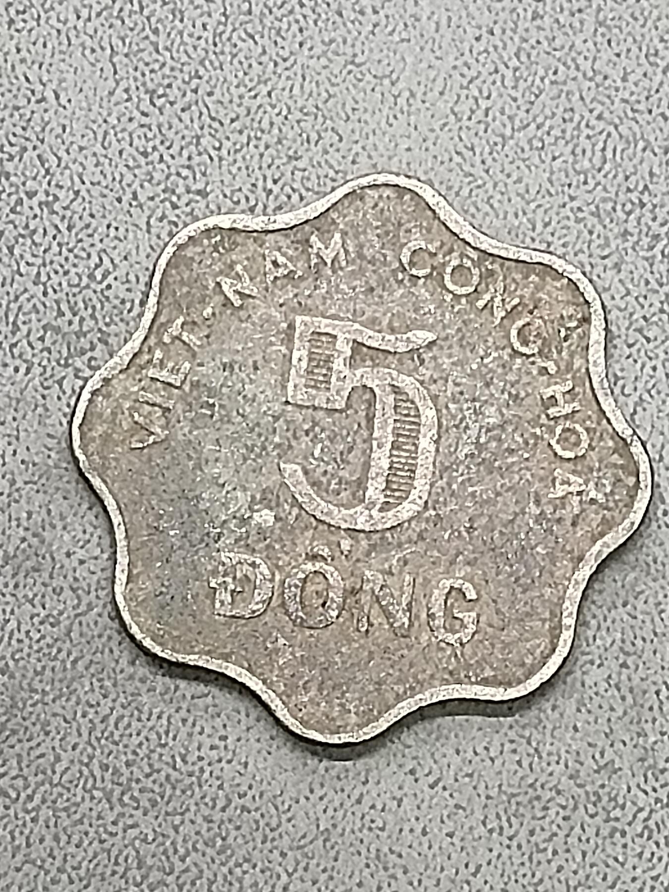 吉祥压岁钱外国硬币第58场 越南硬币