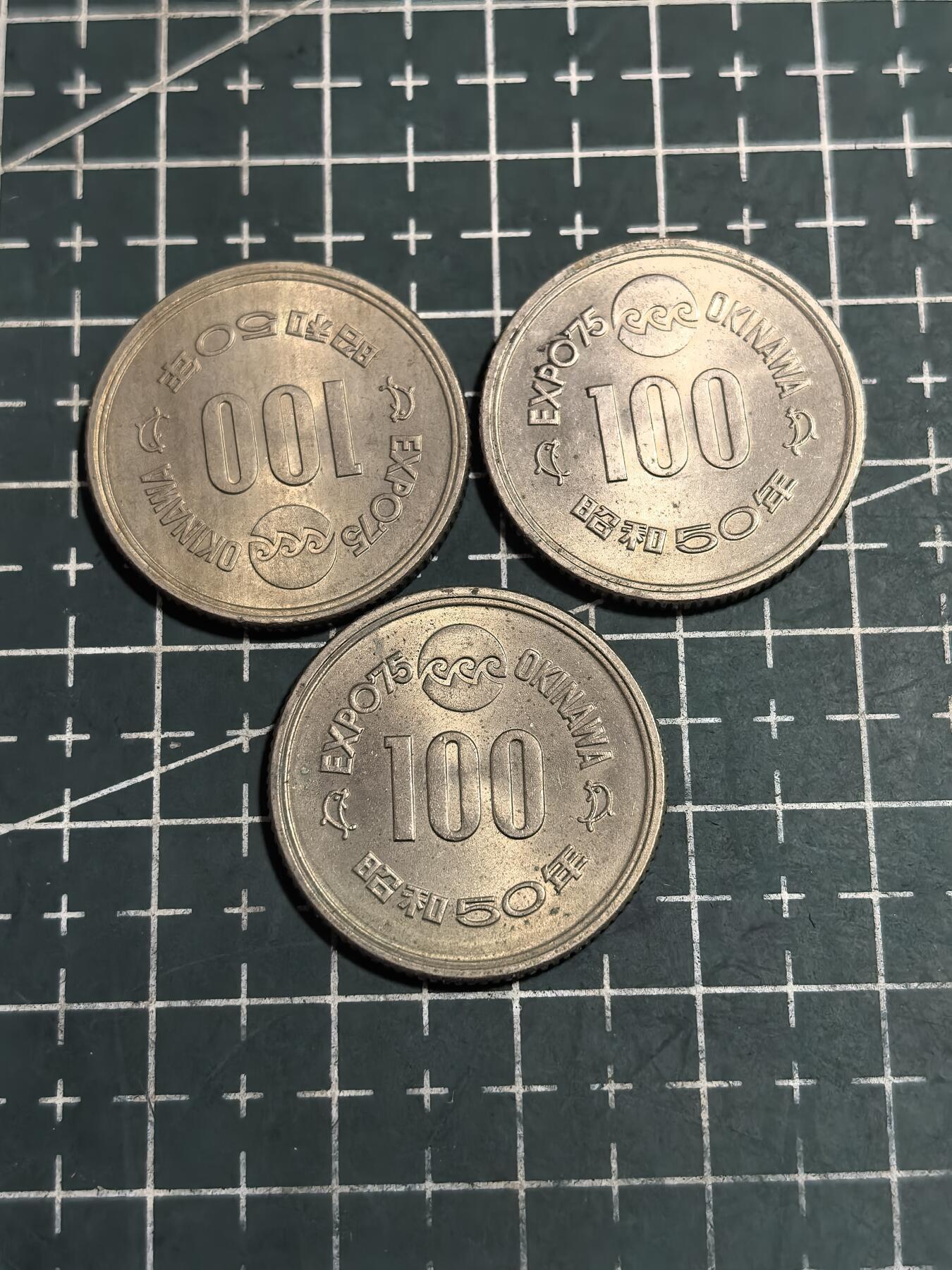 轻松集币无压力 日本100纪念币/组