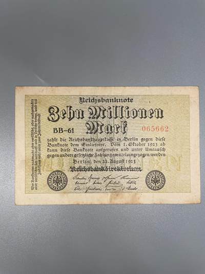 （被鸽重拍）德国 1923 一千万马克 - （被鸽重拍）德国 1923 一千万马克