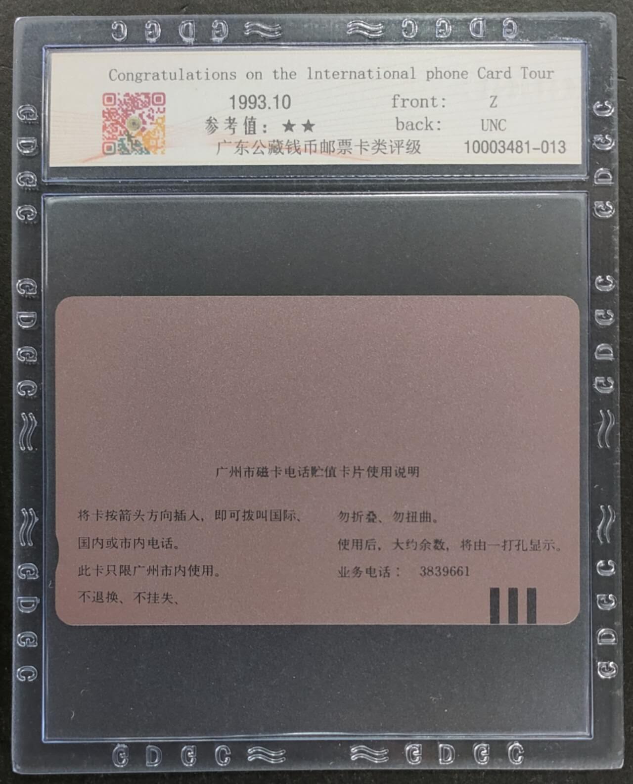 First