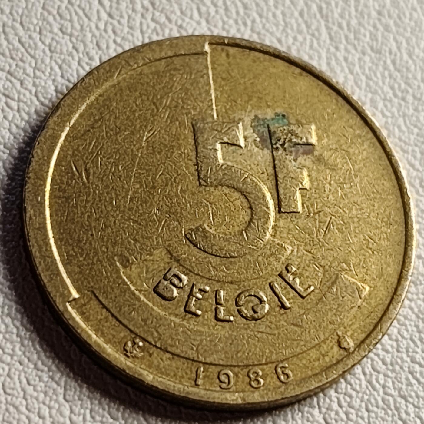 泉币菌-第39场-各国散币 早期比利时5法郎铜币 分裂的人格 