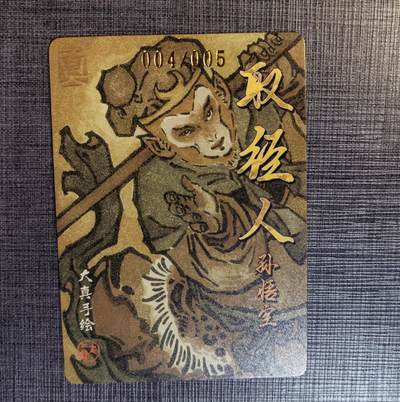 含泪出坑！刷子幻彩折光全部清仓！超吉梦各类签名全部清仓！！！ 超吉梦天命西游孙悟空手绘复刻签名卡