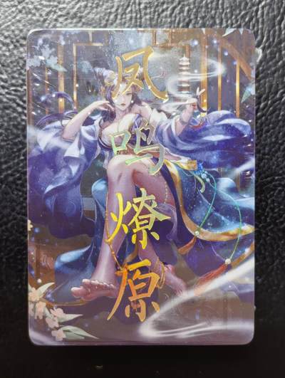 含泪出坑！刷子幻彩折光全部清仓！超吉梦各类签名全部清仓！！！ 燎原解语花完结弹炫彩