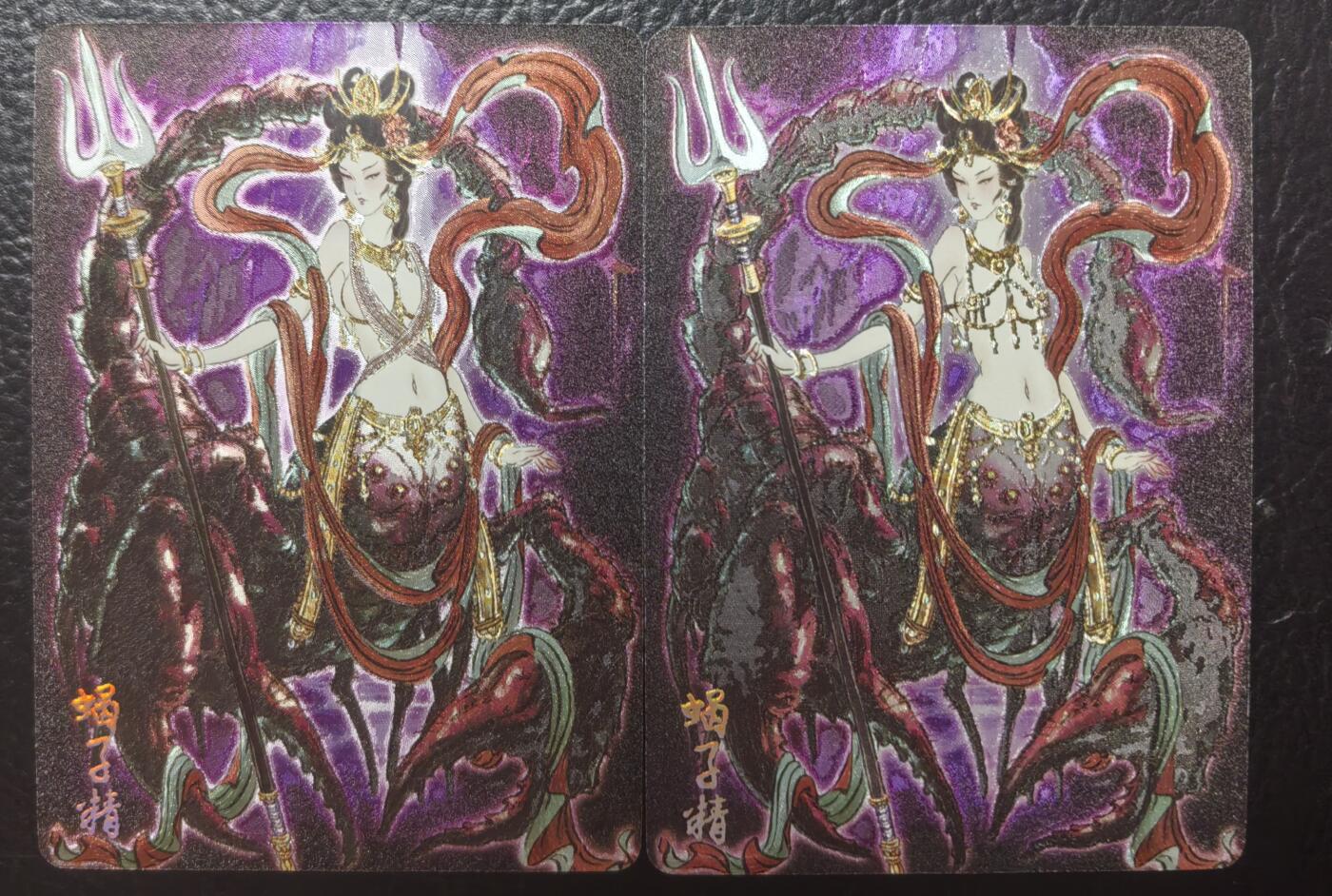 含泪出坑！刷子幻彩折光全部清仓！超吉梦各类签名全部清仓！！！ 燎原彤仙蝎子精粗闪1对