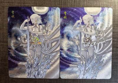 含泪出坑！刷子幻彩折光全部清仓！超吉梦各类签名全部清仓！！！ 燎原刷子雪妖幻彩折光1对