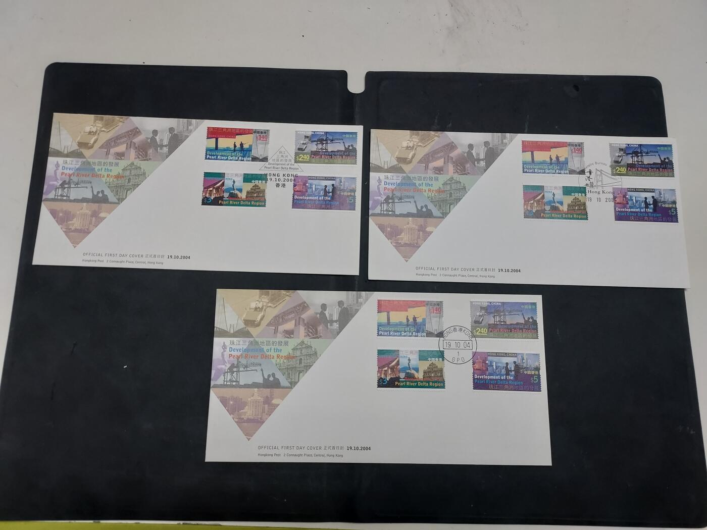 博彦收藏 RO  6月21日 8点邮票专场 香港珠三角发展等首日封/纪念封6枚