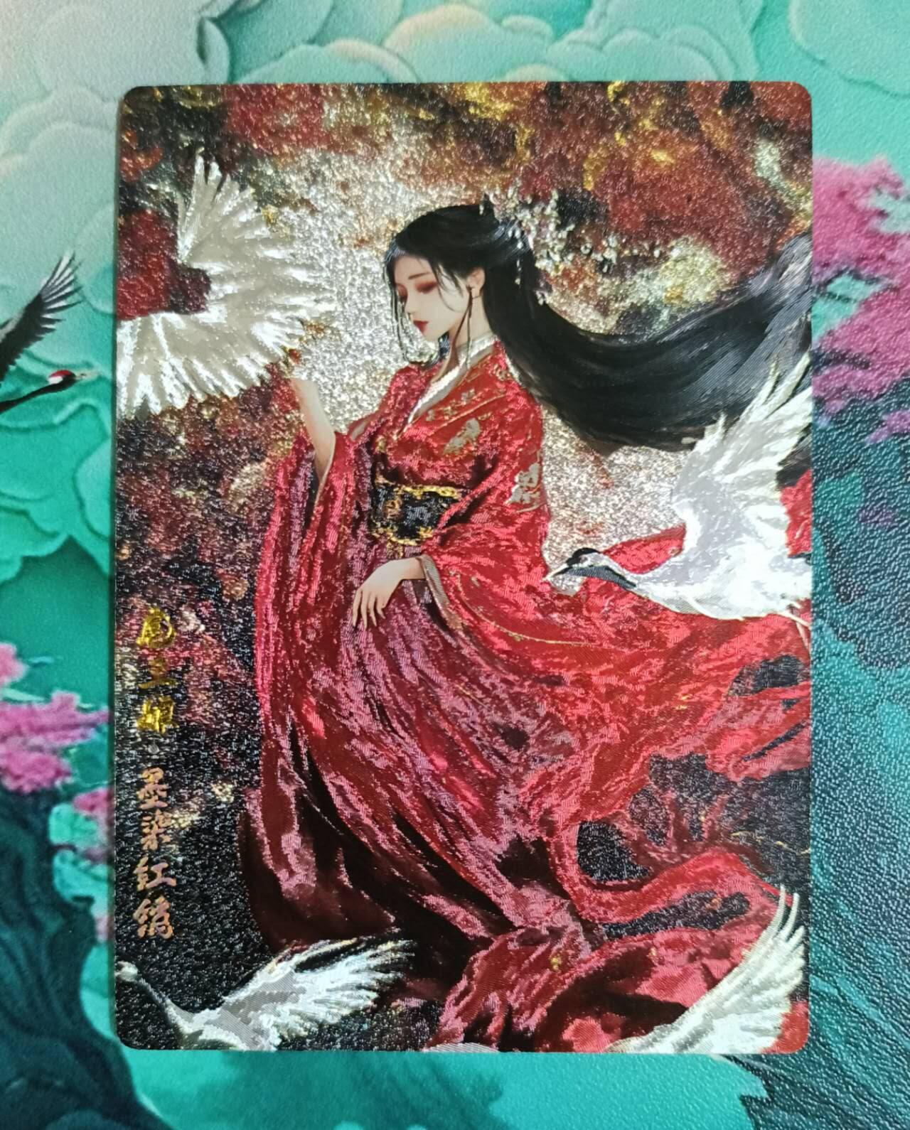 龙虎卡牌第42场 （无佣金，满120包邮，欢迎送拍） 粗闪 奇点 墨染红绣 扈三娘