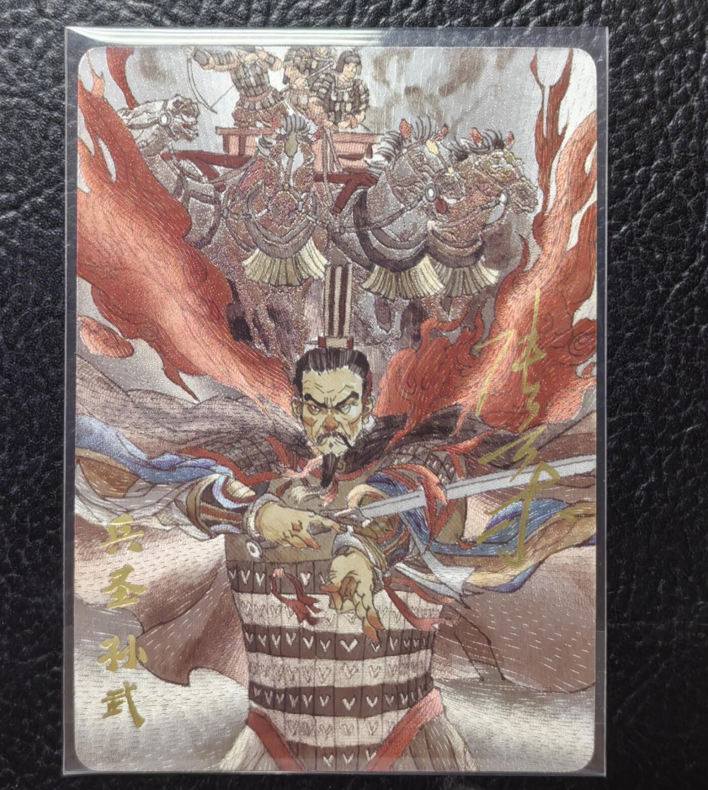 含泪出坑！刷子幻彩折光全部清仓！超吉梦各类签名全部清仓！！！
