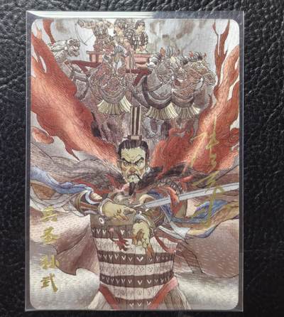 含泪出坑！刷子幻彩折光全部清仓！超吉梦各类签名全部清仓！！！ 超吉梦JPM下弹特卡兵圣孙武张导绘亲签粗闪