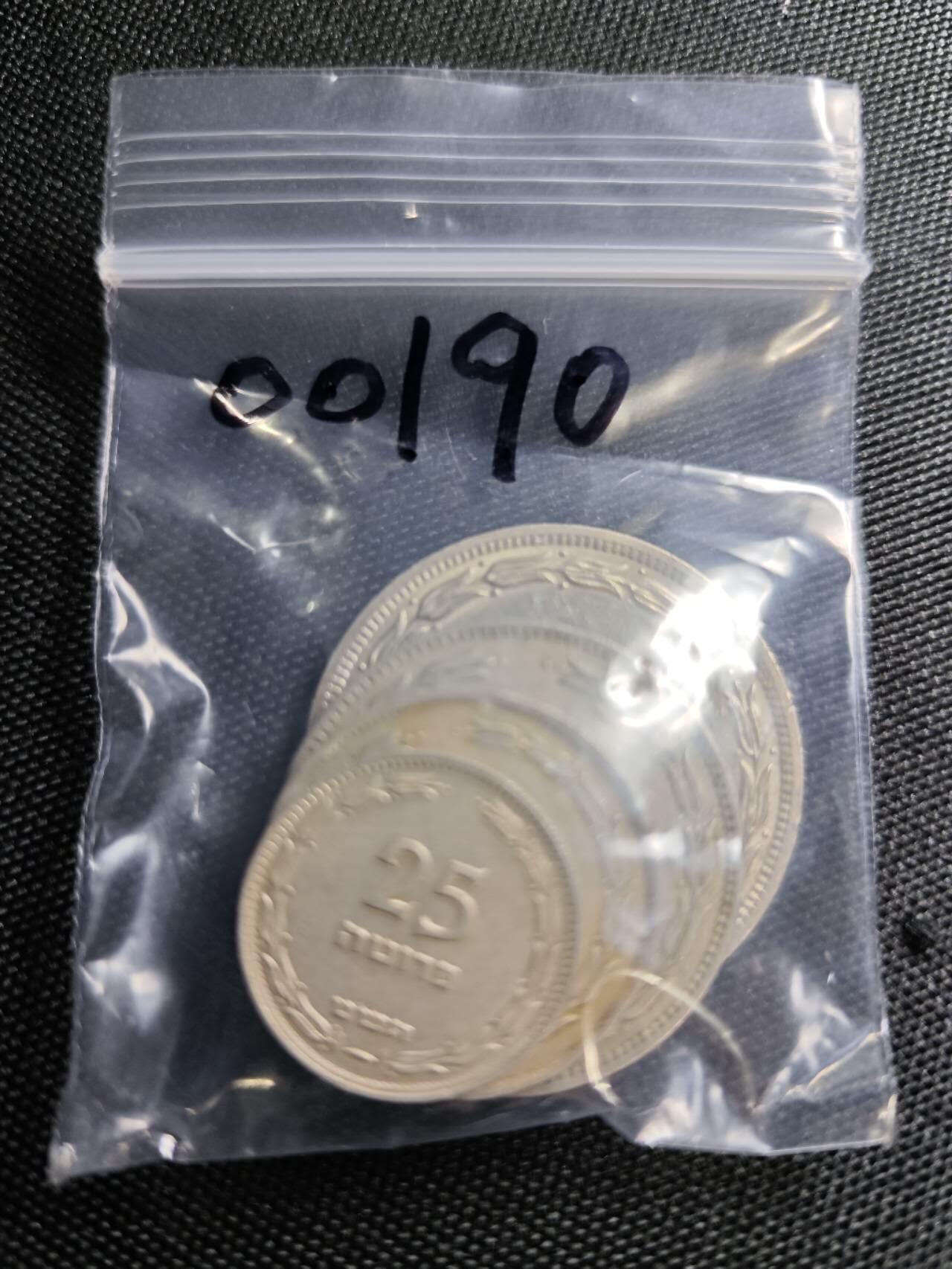 KK钱币收藏小铺 第300期 百期特拍3连拍第2场  周末发货 以色列一组 