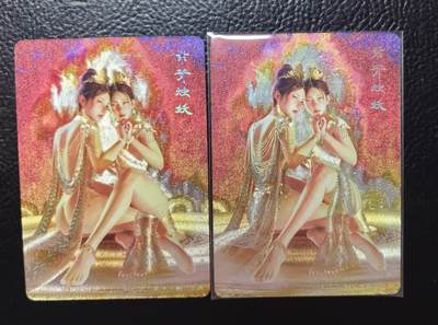 含泪出坑！刷子幻彩折光全部清仓！超吉梦各类签名全部清仓！！！ 燎原刷子紫青烛妖幻彩折光1对