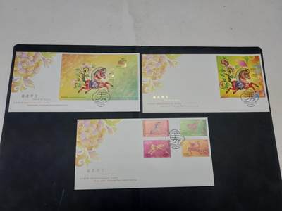 博彦收藏 RO  6月21日 8点邮票专场 - 香港 马年 邮票/型张/丝绸型张首日封一组