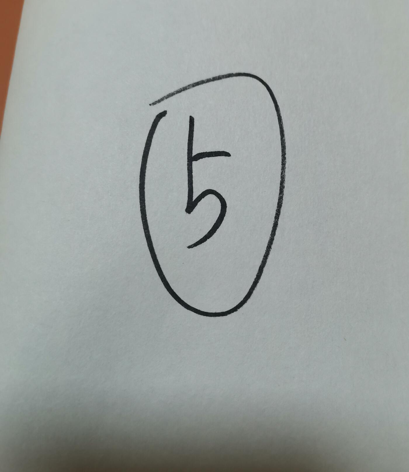 First