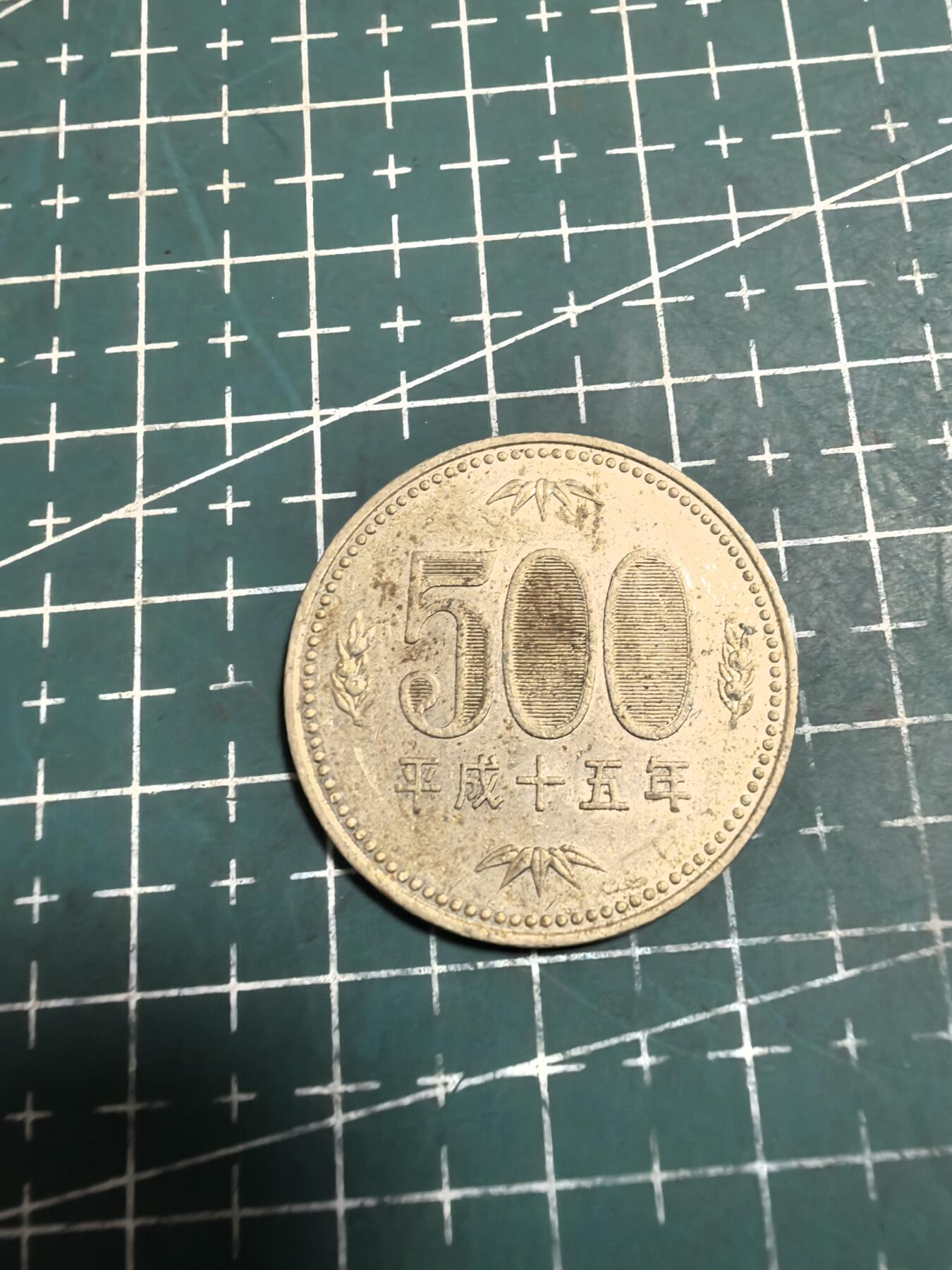 First
