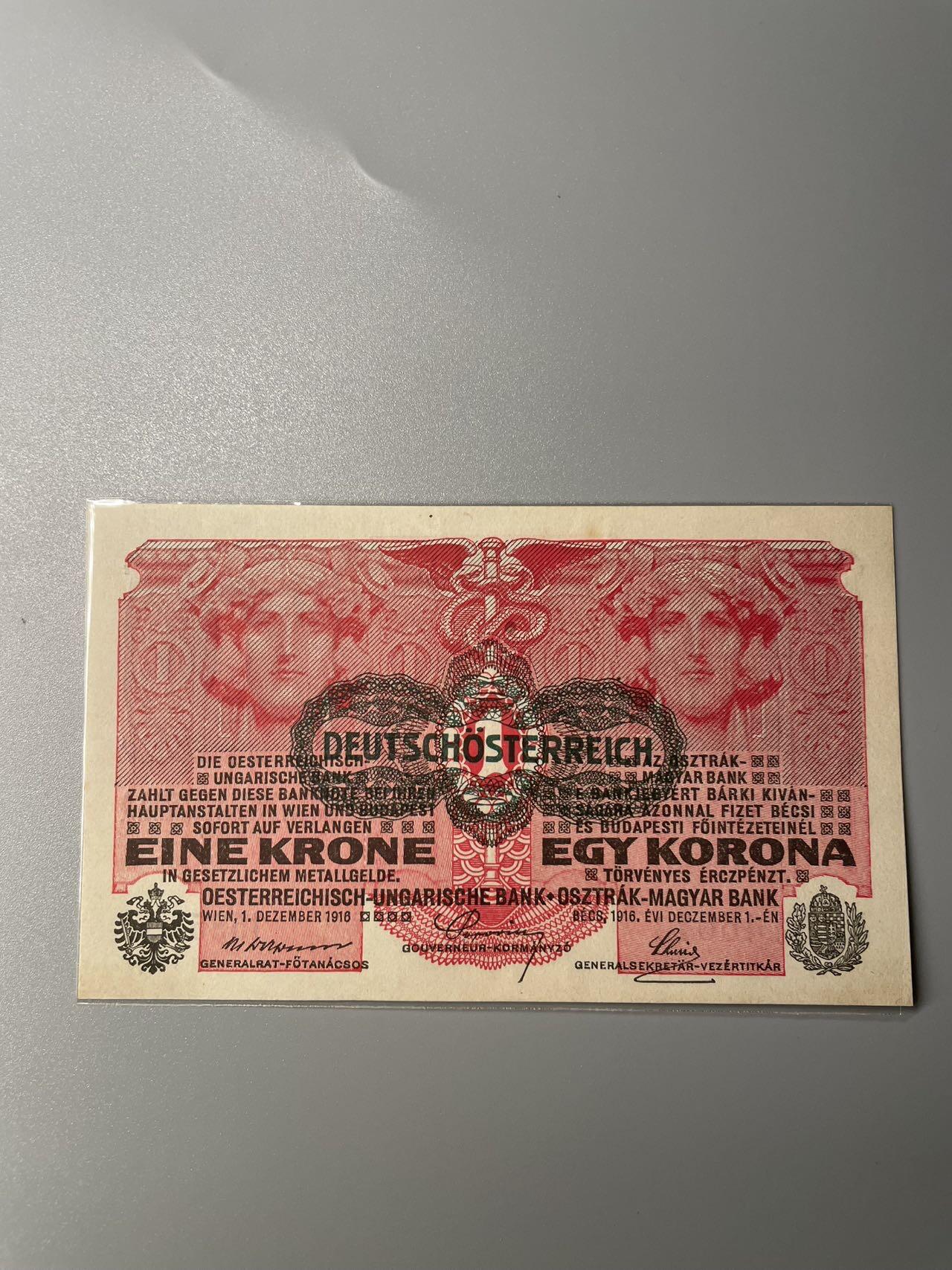 （被鸽重拍）奥地利 1919（票面1916） UNC