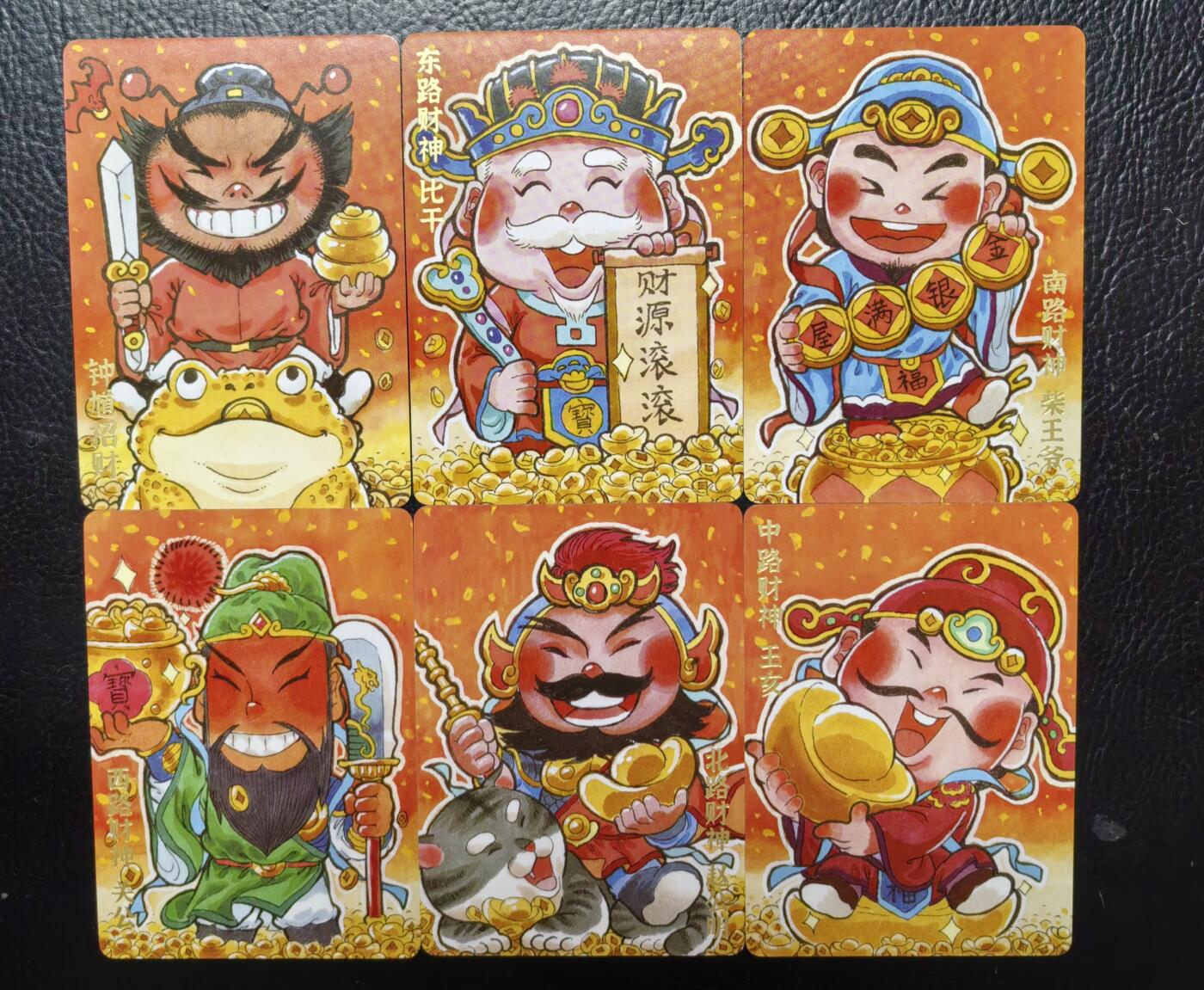 含泪出坑！刷子幻彩折光全部清仓！超吉梦各类签名全部清仓！！！ 超吉梦JPM下弹特卡五路财神普卡