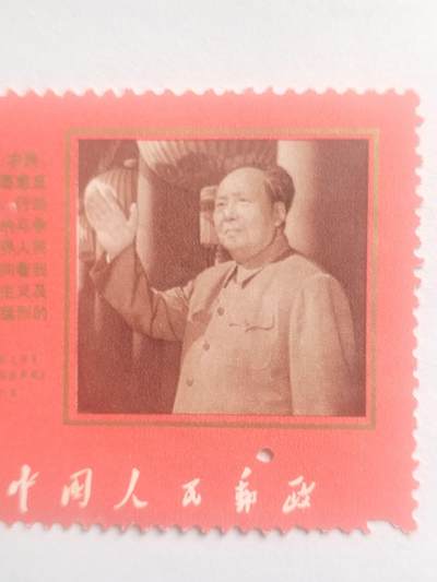 邮票专场 挥手。