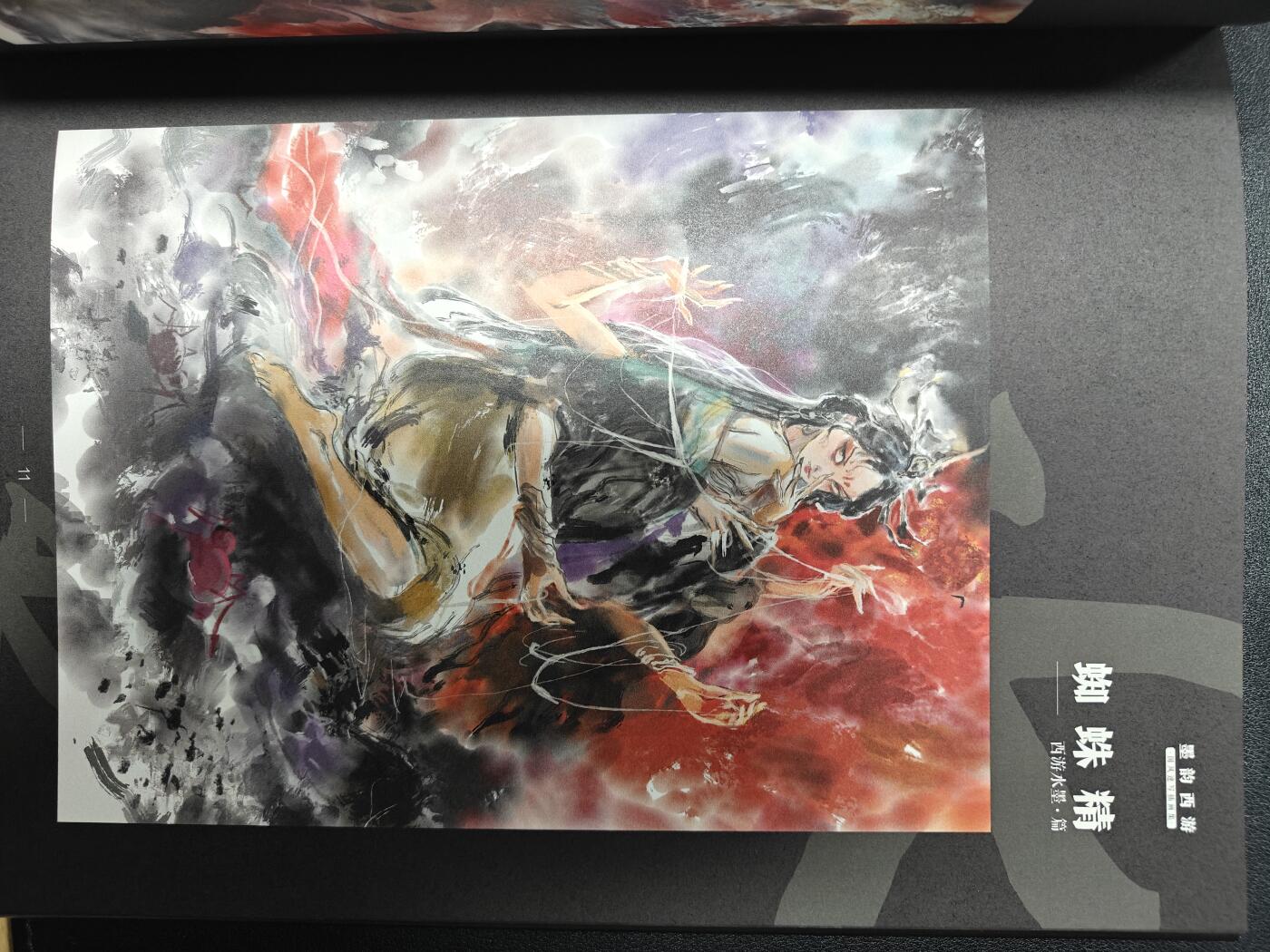 天玑星卡拍第九十七期《6.19周四截拍》麦稀奇收藏嘉年华 持续收拍收评中 满赠三娘需备注 【亲签画册】墨韵西游 段磊 午夜猴子 亲签画册