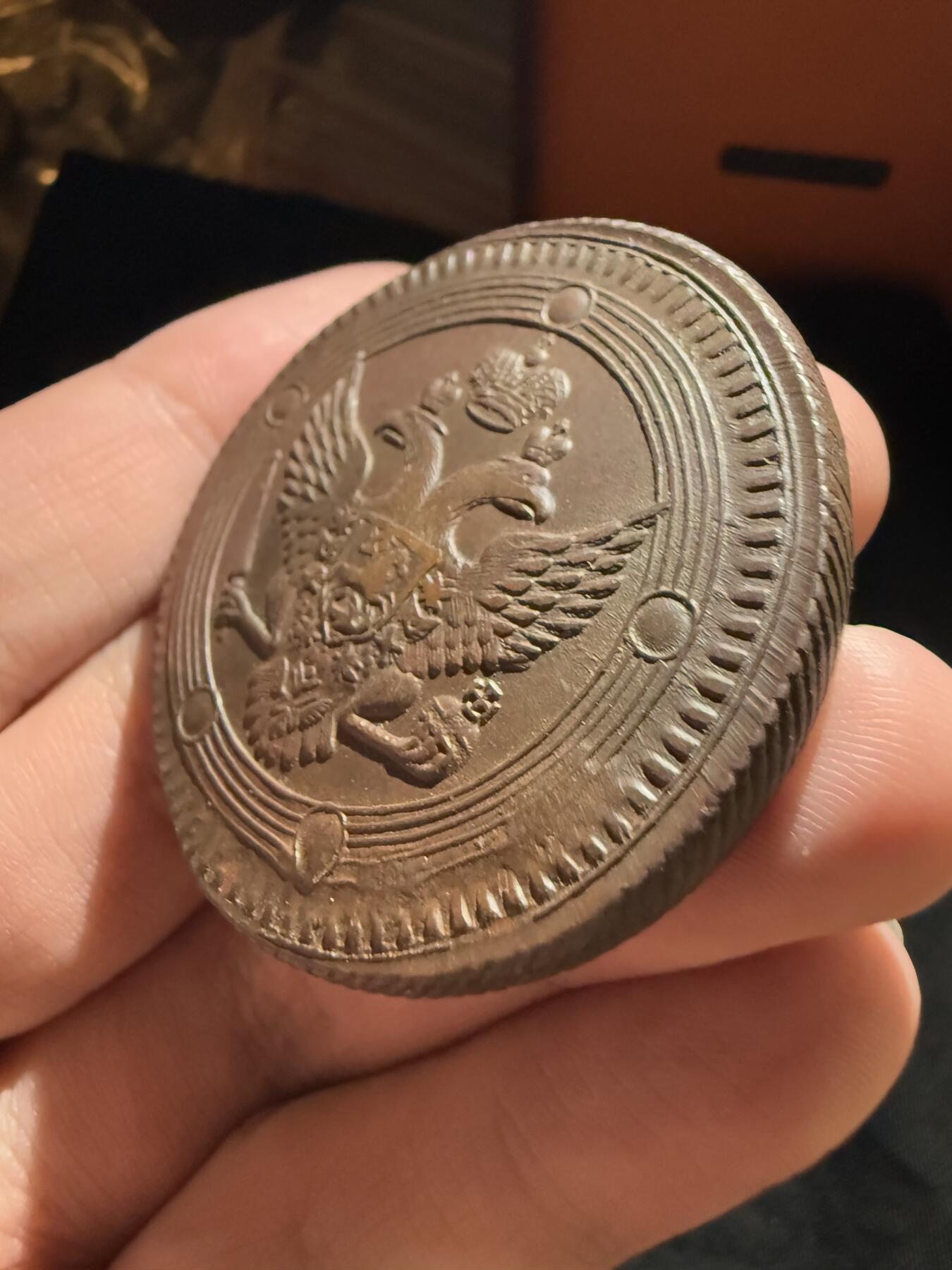 南宋泉阁俄币 外币 国币 专场第十二期【送拍无额外佣金】 沙俄 1803年 亚历山大一世5戈比大铜币 EM厂 好品 难得币体完整干净 细节好 少见品种 大直径厚重