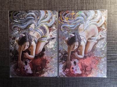 含泪出坑！刷子幻彩折光全部清仓！超吉梦各类签名全部清仓！！！ 燎原刷子妲己幻彩折光1对