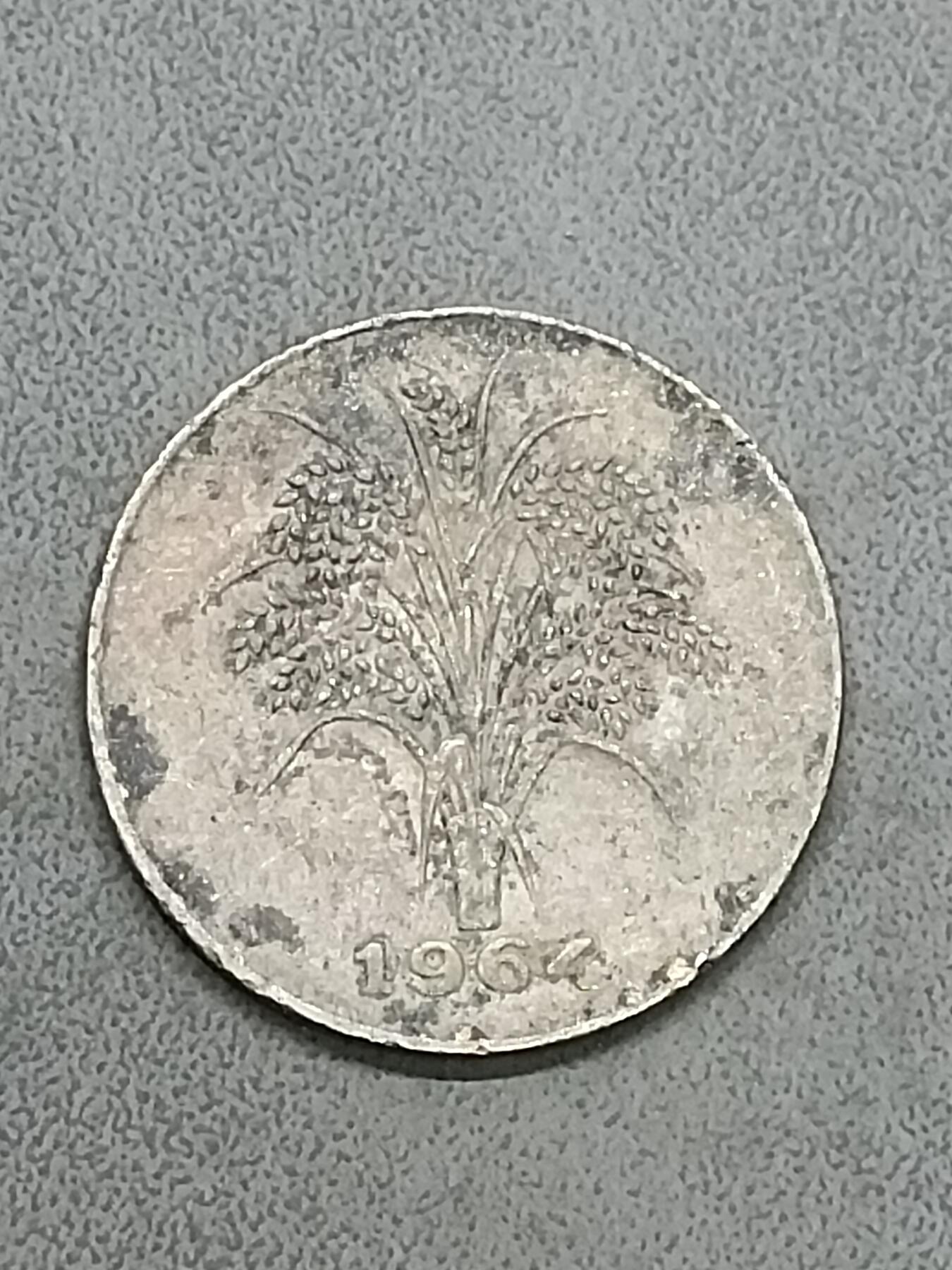 吉祥压岁钱外国硬币第58场 越南硬币