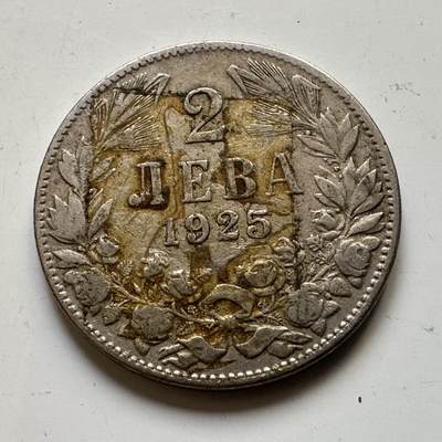 🌹外币初藏🌹🐯2025年第65场  每周二四六晚8️⃣点 接代拍 - 保加利亚王国1925年2列弗