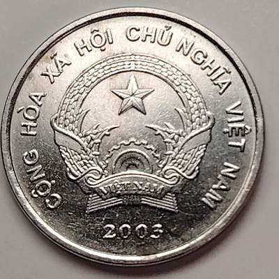 布加迪🐬～世界钱币(上海)🌾第 226 期 /  各国套币和散币 - 越南🇻🇳 2003年 200盾